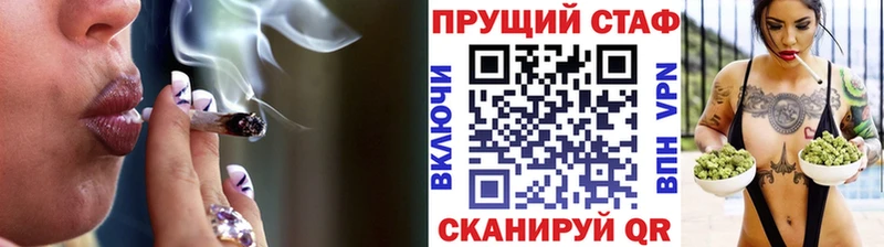 Купить закладку Канабис COCAIN ГАШ Амфетамин МЕФ A PVP Чебоксары