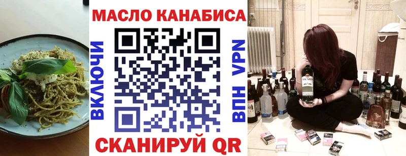 Cannafood конопля  Купить  Чебоксары 