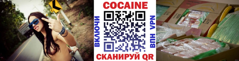 COCAIN Боливия  Купить закладки  Чебоксары 