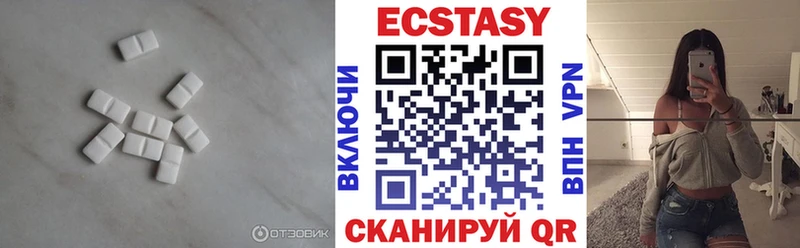 Купить закладки  Чебоксары  ЭКСТАЗИ louis Vuitton 