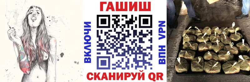 Гашиш Изолятор  Купить где  Чебоксары 