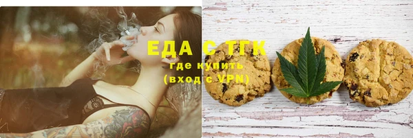 крисы Иннополис