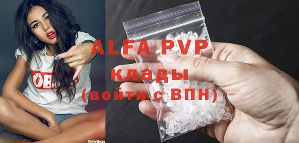 таблы Инсар