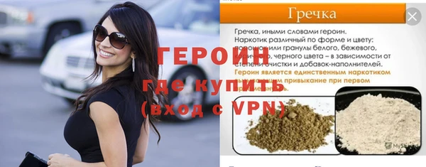 таблы Инта