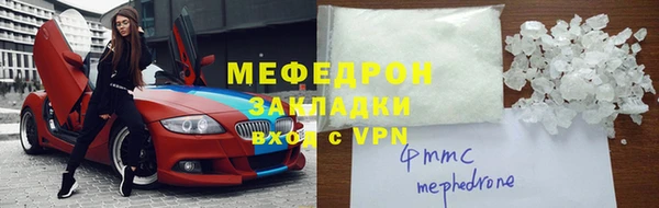 крисы Иннополис