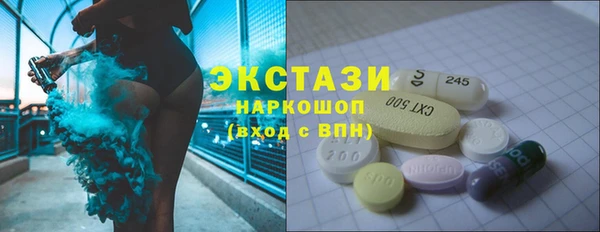 таблы Инта
