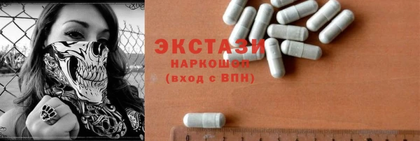таблы Инсар