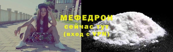 таблы Инта