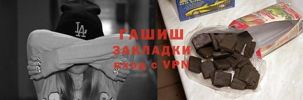 таблы Инсар