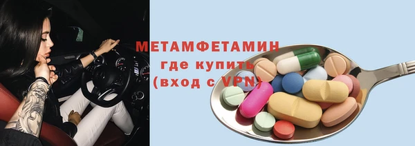 крисы Иннополис