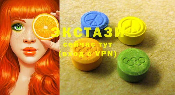крисы Иннополис