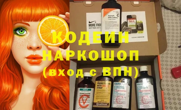 таблы Инта