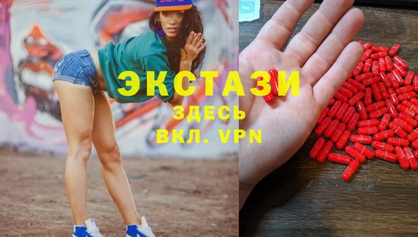 крисы Иннополис