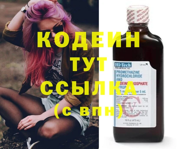 таблы Инта