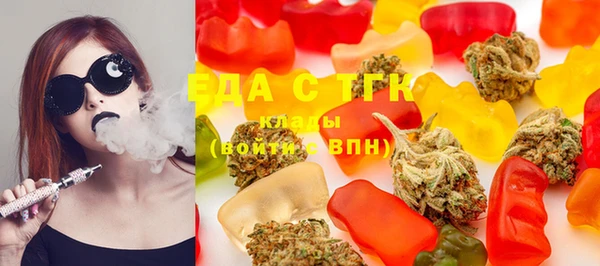 таблы Инта