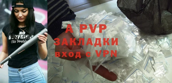 крисы Иннополис