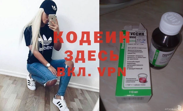 таблы Инта