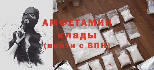 таблы Инсар