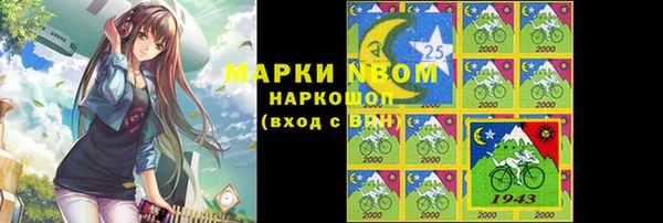 таблы Инта