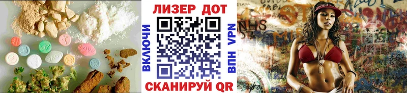 Лсд 25 экстази кислота Купить где Чебоксары