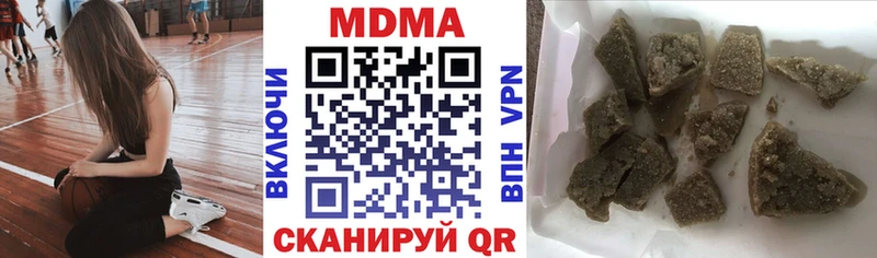 МДМА VHQ  Купить  Чебоксары 