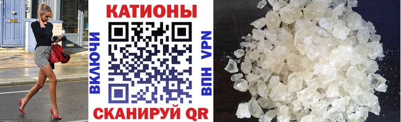 Купить  Чебоксары  МЕФ кристаллы 