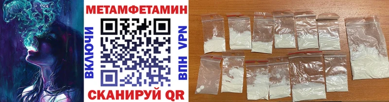 Купить где  Чебоксары  Метамфетамин Декстрометамфетамин 99.9% 