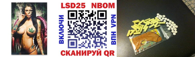 Марки N-bome 1,8мг  Купить  Чебоксары 